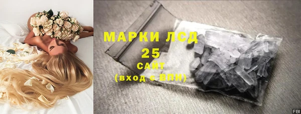 амф Кущёвская