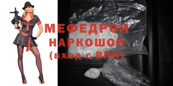 марихуана Покров