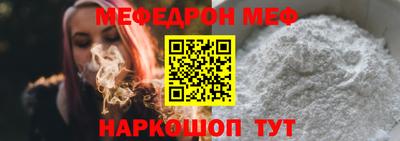 меф VHQ Балашиха