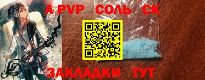 ALPHA PVP Заводоуковск