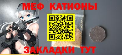 кристаллы Заволжье