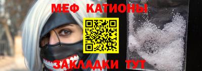 индика Беслан