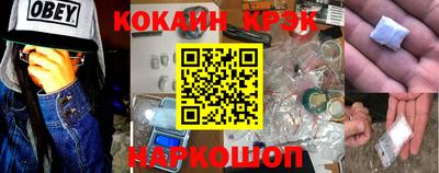 PSILOCYBIN Балахна