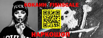 ALPHA PVP Заводоуковск