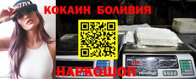 мефедрон мука Жуковский