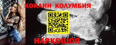 кристаллы Заволжье