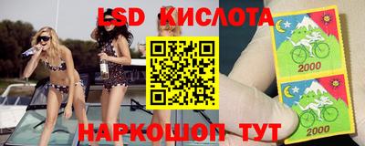 кристаллы Заволжье