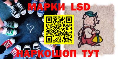 мескалин Бийск