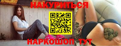 кристаллы Заволжье