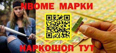 бутират Балаково