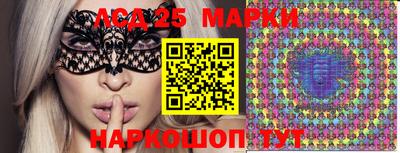 PSILOCYBIN Балахна