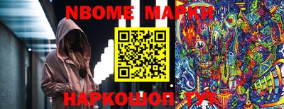 ALPHA PVP Заводоуковск