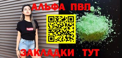 меф VHQ Балашиха