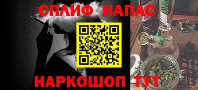 бутират Балаково