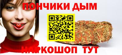 мефедрон мука Жуковский