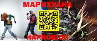 мескалин Бийск