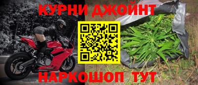 мефедрон мука Жуковский