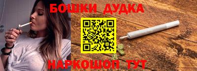 PSILOCYBIN Балахна