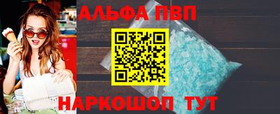мефедрон мука Жуковский