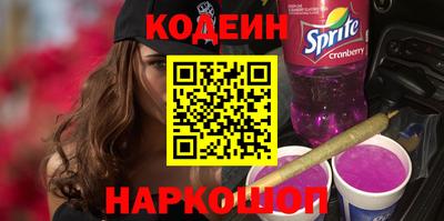 ALPHA PVP Заводоуковск