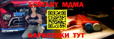 ALPHA PVP Заводоуковск