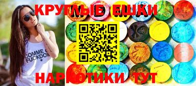 кристаллы Заволжье