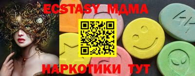 кристаллы Заволжье