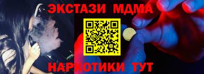 ALPHA PVP Заводоуковск