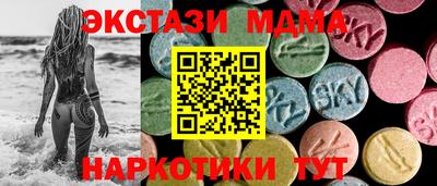мефедрон мука Жуковский
