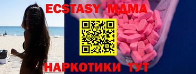 кристаллы Заволжье