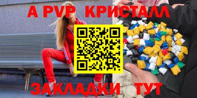мефедрон мука Жуковский
