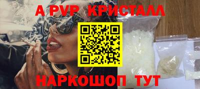 ALPHA PVP Заводоуковск