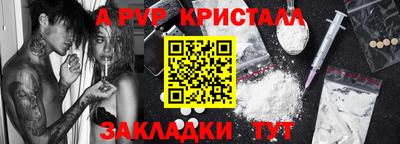 кристаллы Заволжье