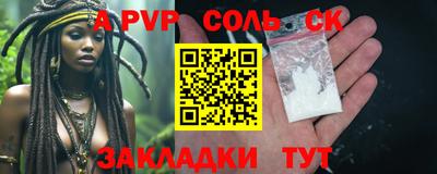 кристаллы Заволжье