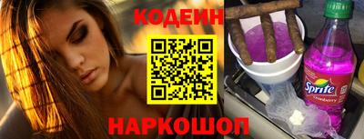 ALPHA PVP Заводоуковск