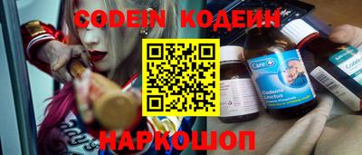 кристаллы Заволжье