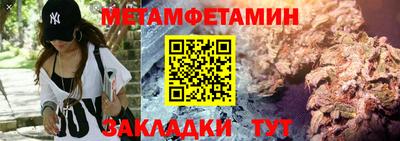 кристаллы Заволжье