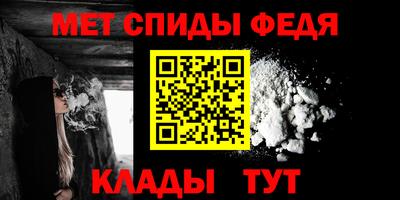ALPHA PVP Заводоуковск