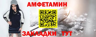 PSILOCYBIN Балахна