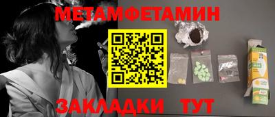 ALPHA PVP Заводоуковск