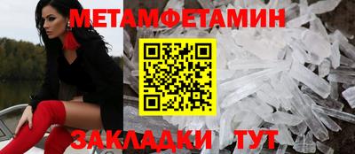 кристаллы Заволжье