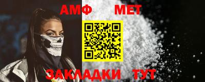 бутират Балаково