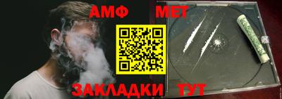 индика Беслан