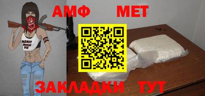 мефедрон мука Жуковский