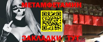 мефедрон мука Жуковский
