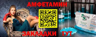 кристаллы Заволжье