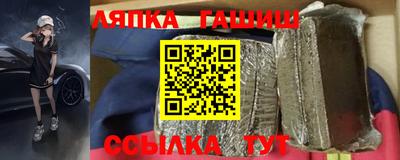 PSILOCYBIN Балахна