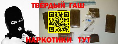 бутират Балаково