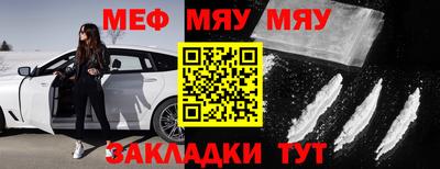 кристаллы Заволжье