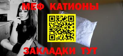 мефедрон мука Жуковский